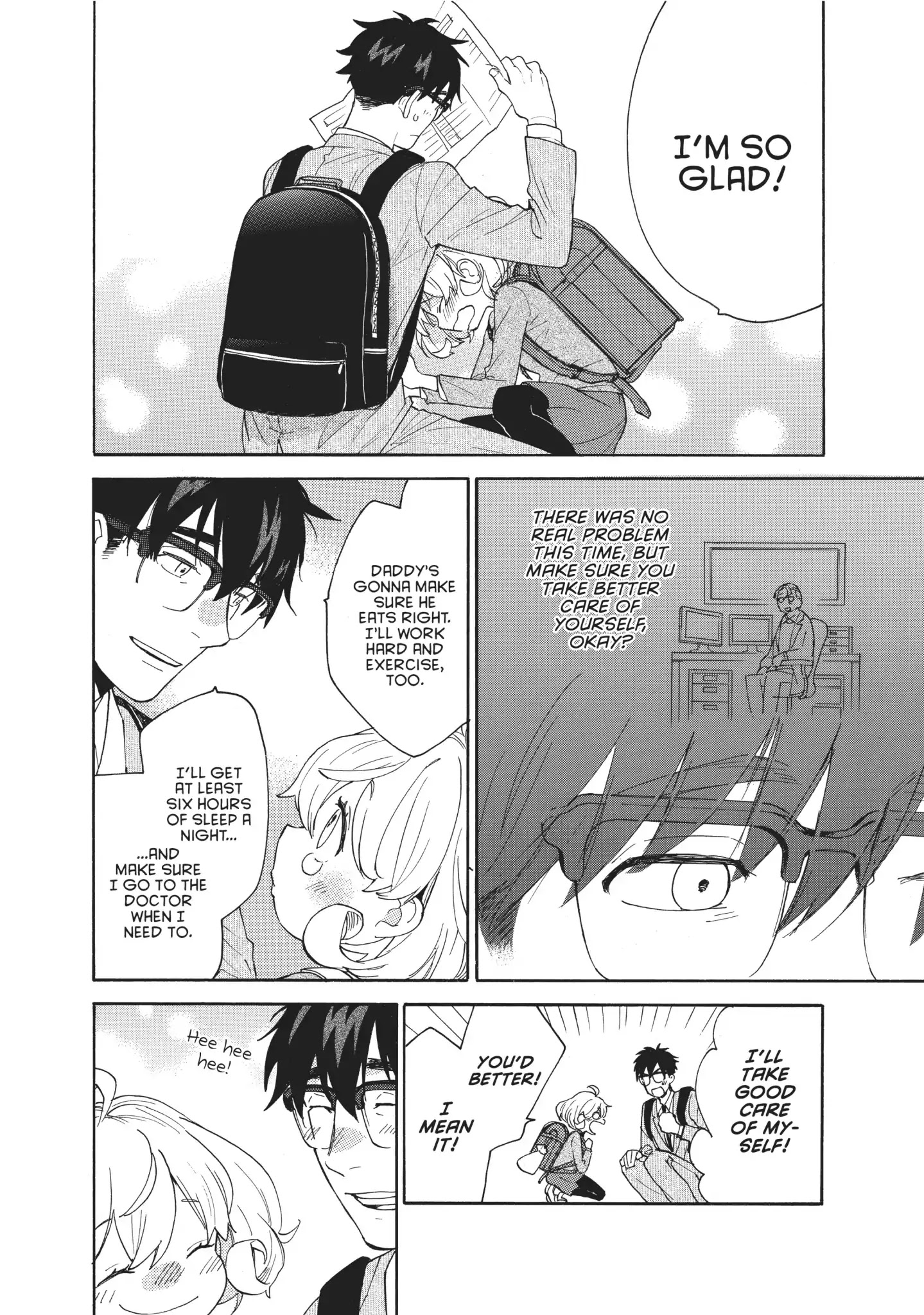 Amaama To Inazuma Chapter 56 - BidManga.com