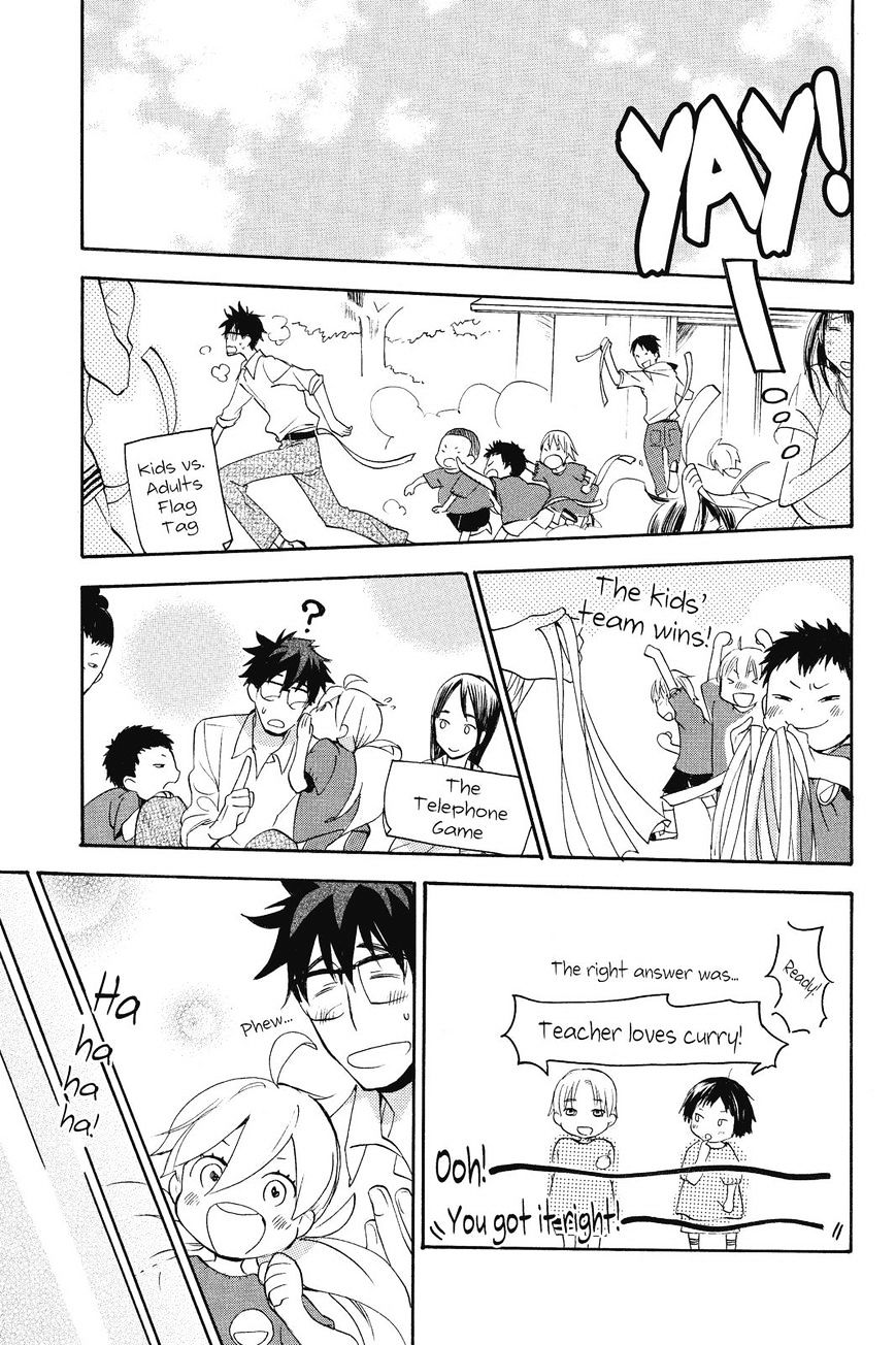 Amaama To Inazuma Chapter 8 - BidManga.com