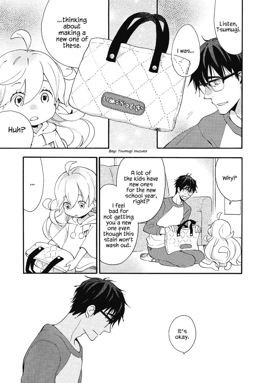 Amaama To Inazuma Chapter 8 - BidManga.com