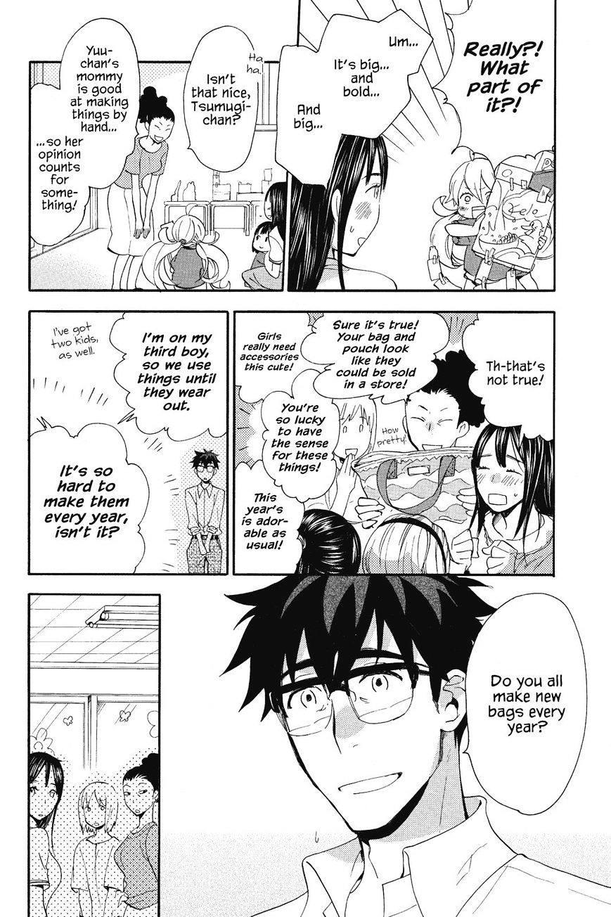 Amaama To Inazuma Chapter 8 - BidManga.com