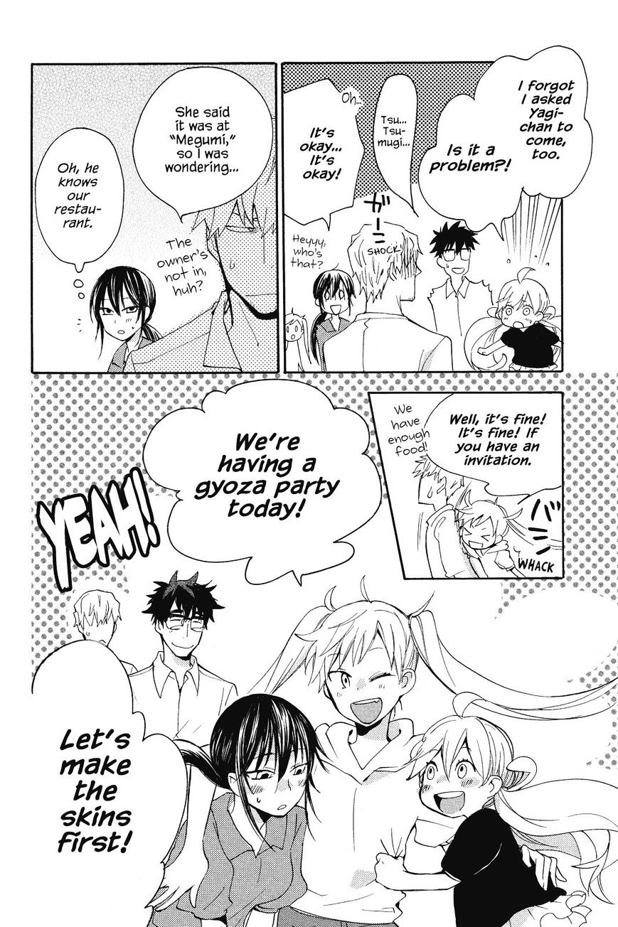 Amaama To Inazuma Chapter 9 - BidManga.com