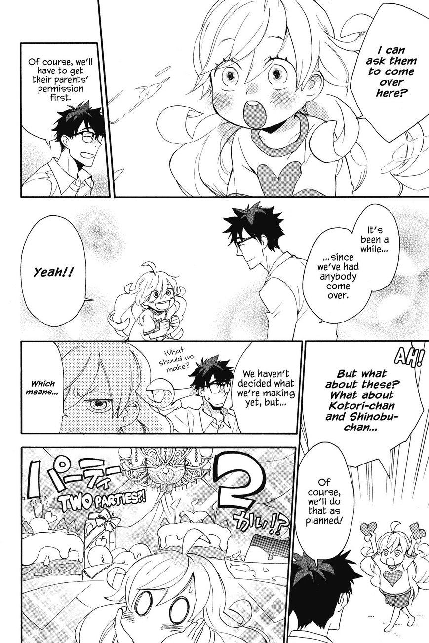 Amaama To Inazuma Chapter 9 - BidManga.com