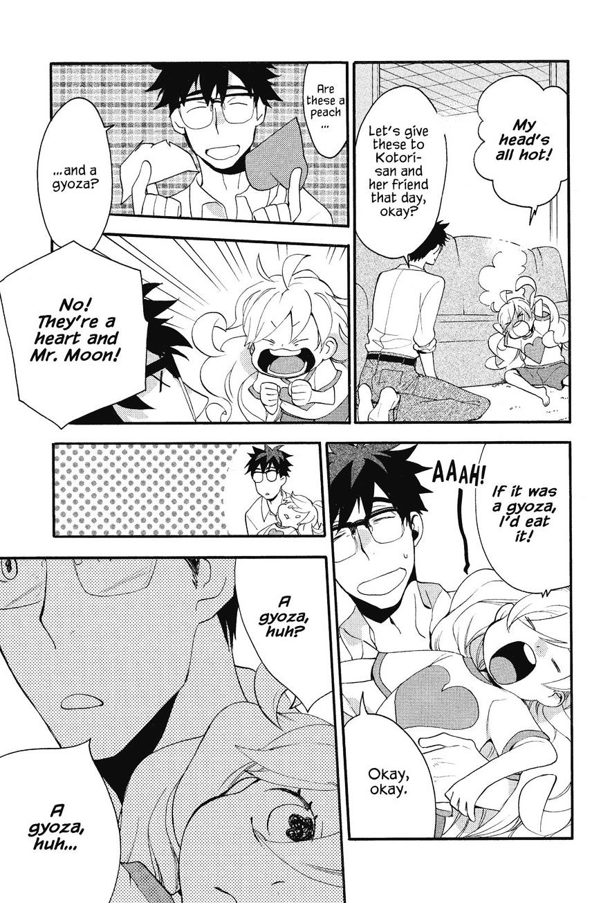 Amaama To Inazuma Chapter 9 - BidManga.com