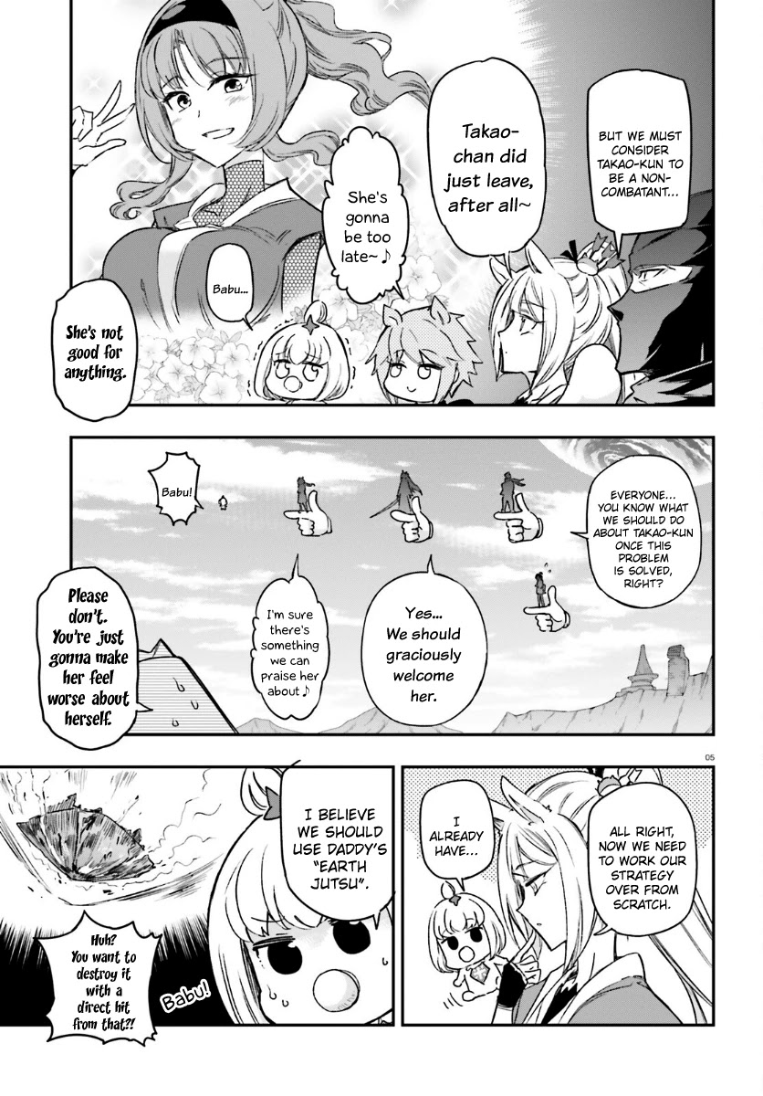 D-Frag! Chapter 133 - BidManga.com