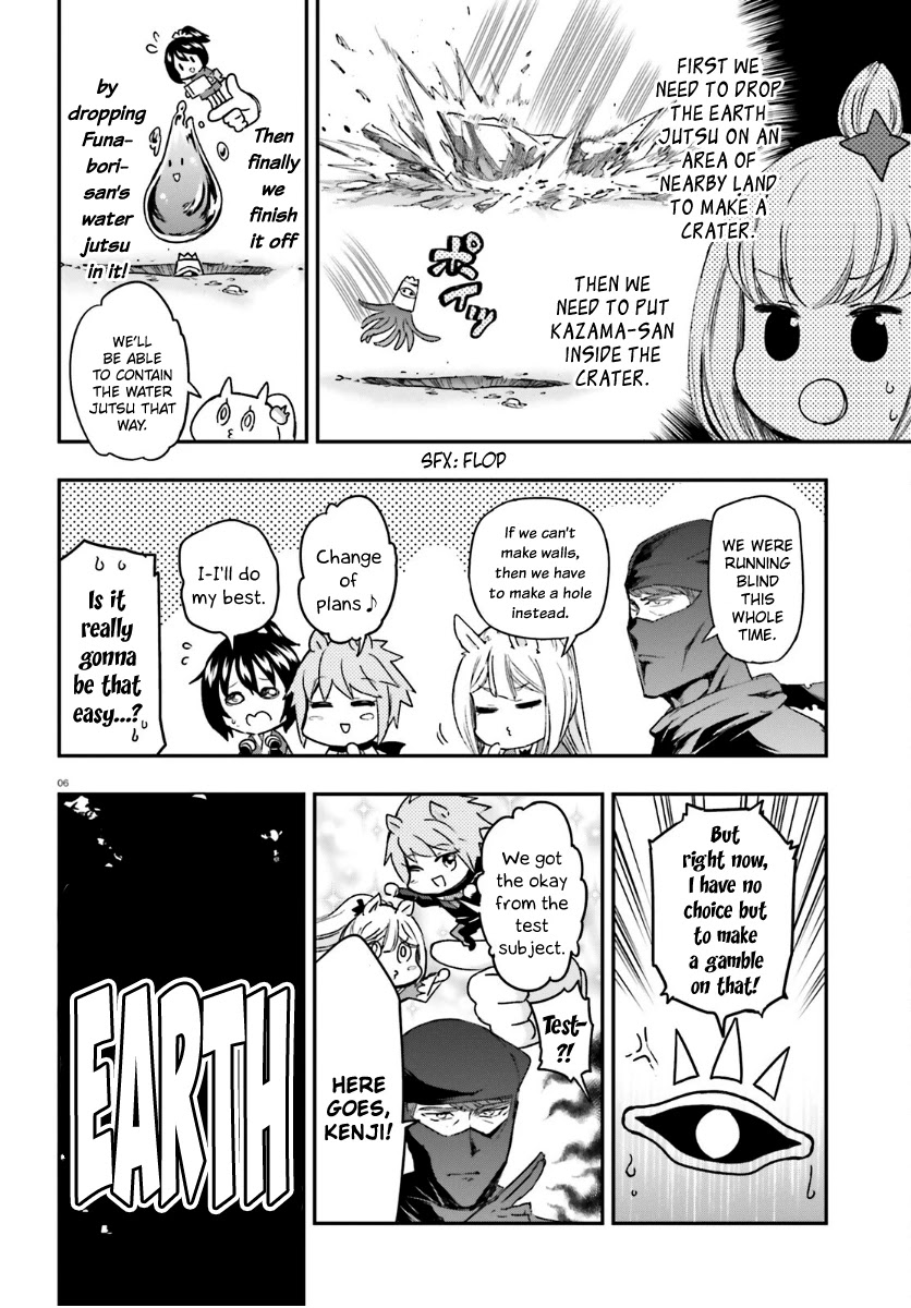 D-Frag! Chapter 133 - BidManga.com