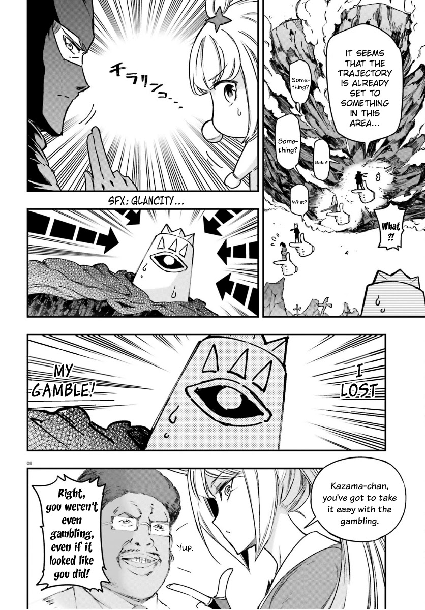 D-Frag! Chapter 133 - BidManga.com