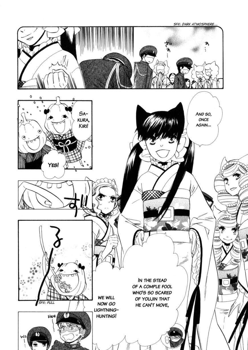 Otome Youkai Zakuro Chapter 2 - BidManga.com