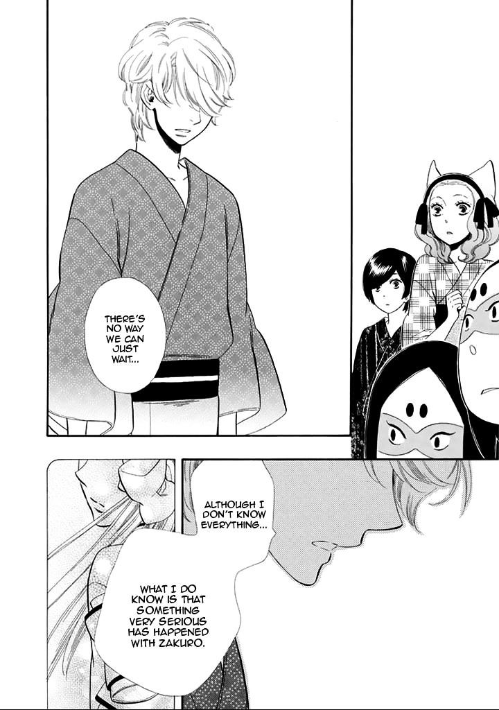 Otome Youkai Zakuro Chapter 25 - BidManga.com