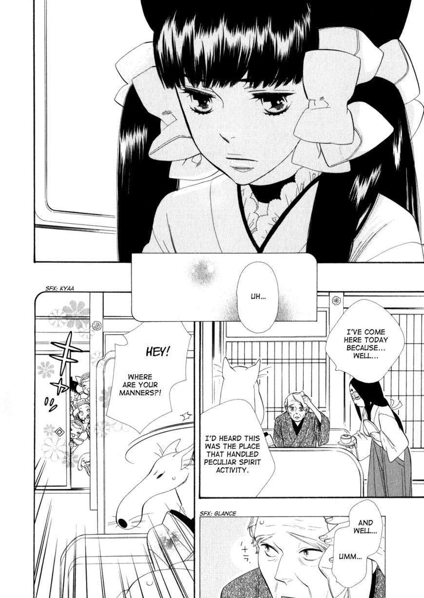 Otome Youkai Zakuro Chapter 4 - BidManga.com