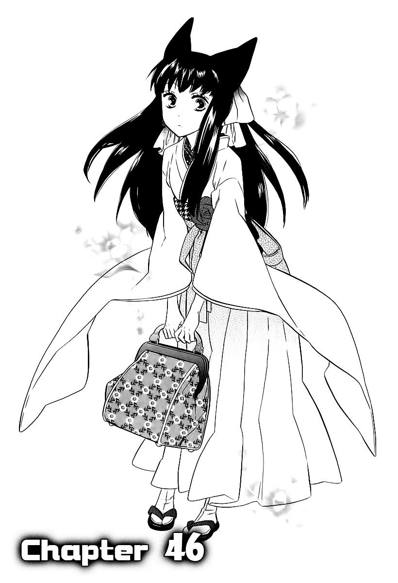 Otome Youkai Zakuro Chapter 46 - BidManga.com