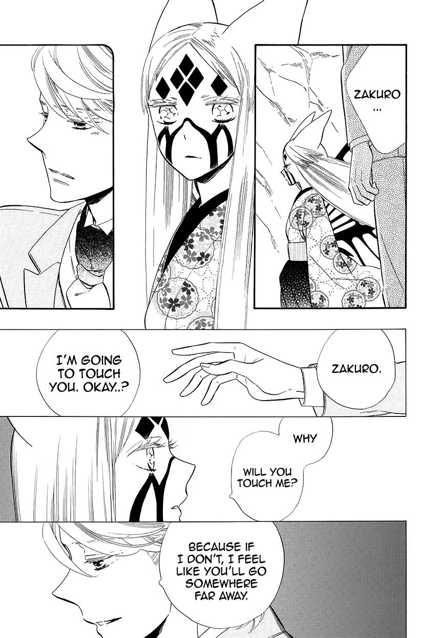 Otome Youkai Zakuro Chapter 57 - BidManga.com