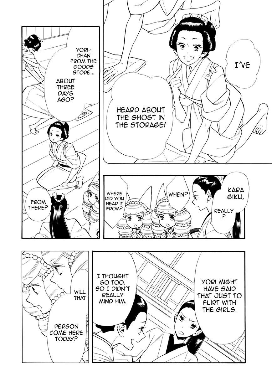 Otome Youkai Zakuro Chapter 62 - BidManga.com