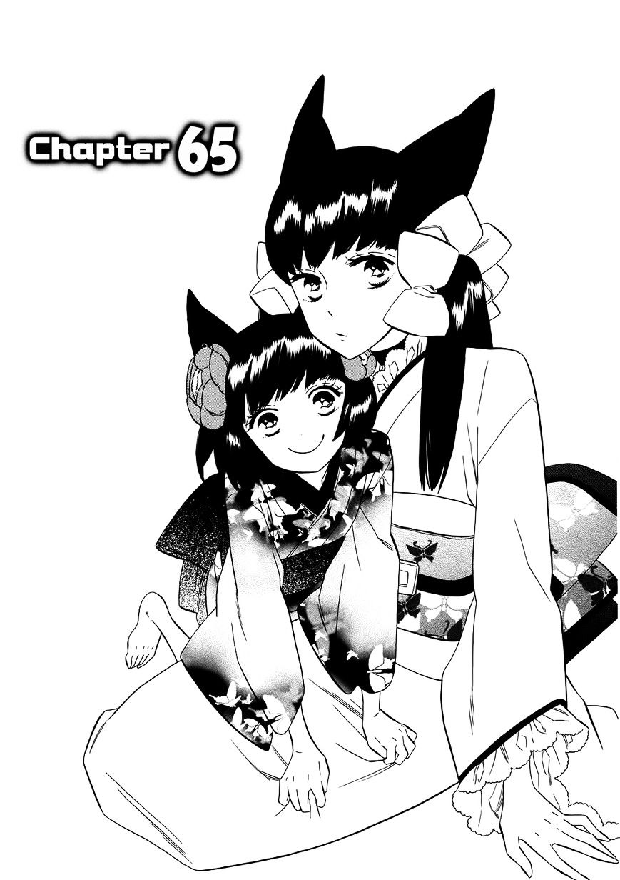 Otome Youkai Zakuro Chapter 65 - BidManga.com