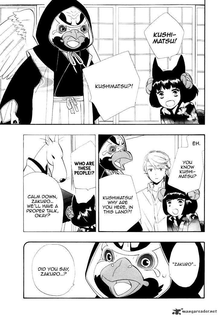 Otome Youkai Zakuro Chapter 68 - BidManga.com