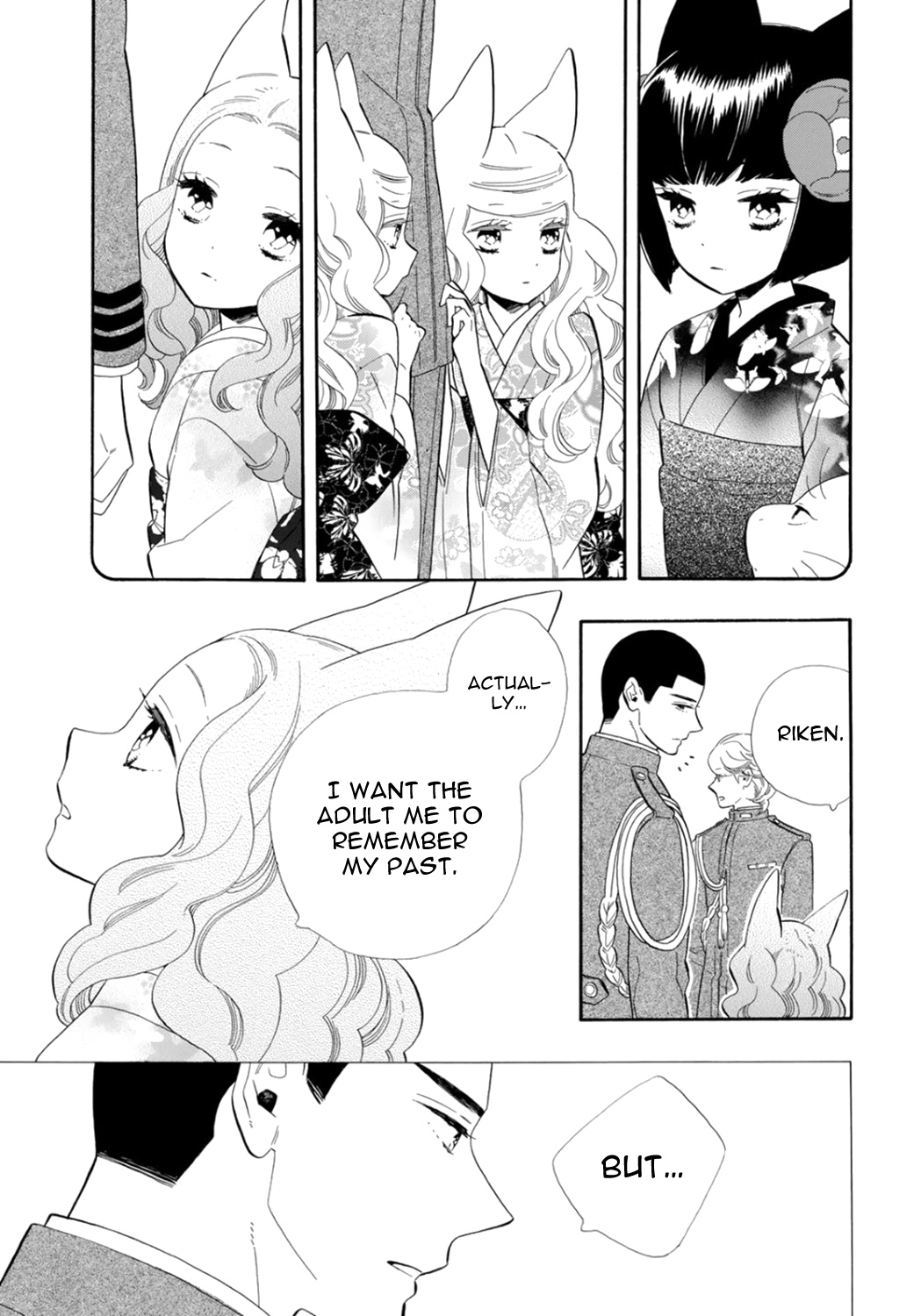 Otome Youkai Zakuro Chapter 77 - BidManga.com