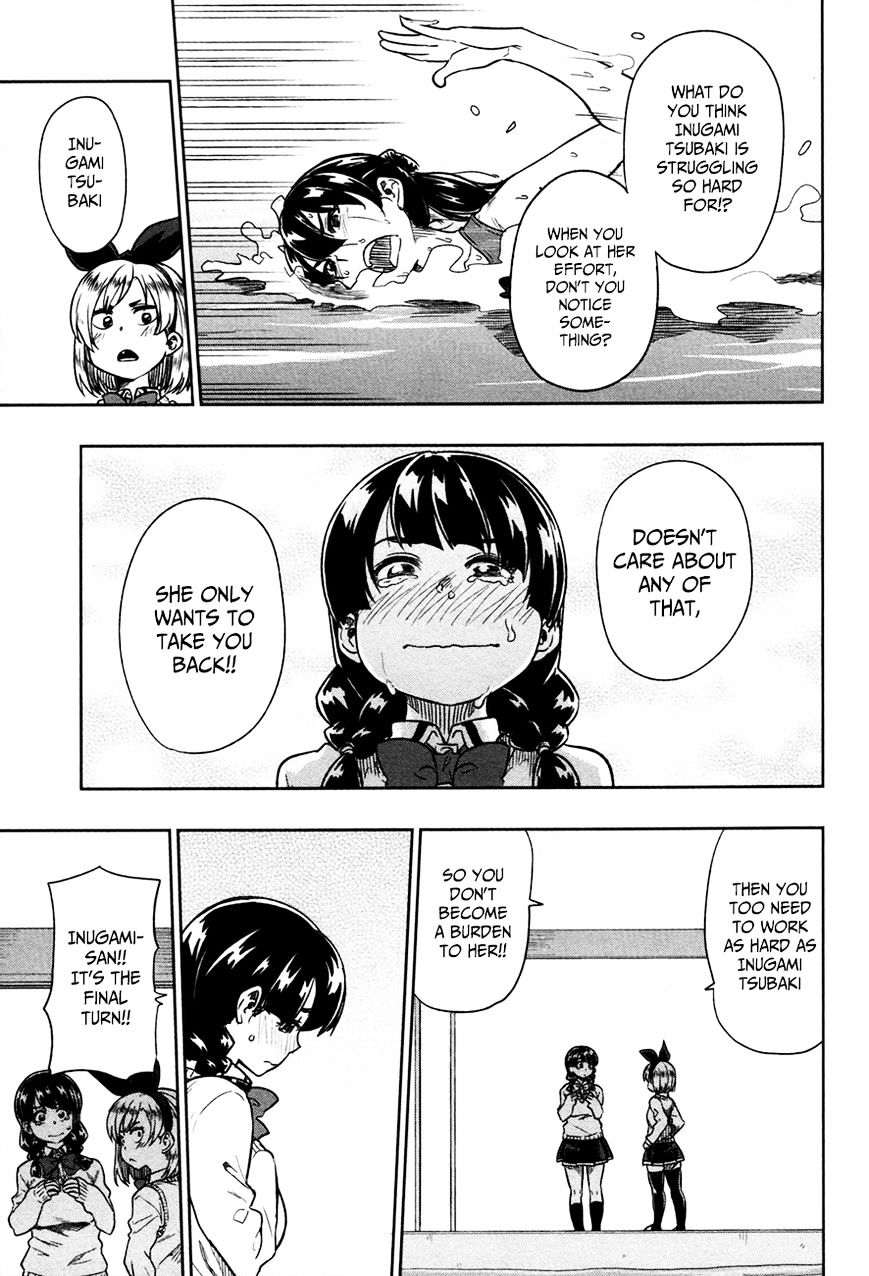 Inugami-San To Sarutobi-Kun Wa Naka Ga Warui. Chapter 13 - BidManga.com