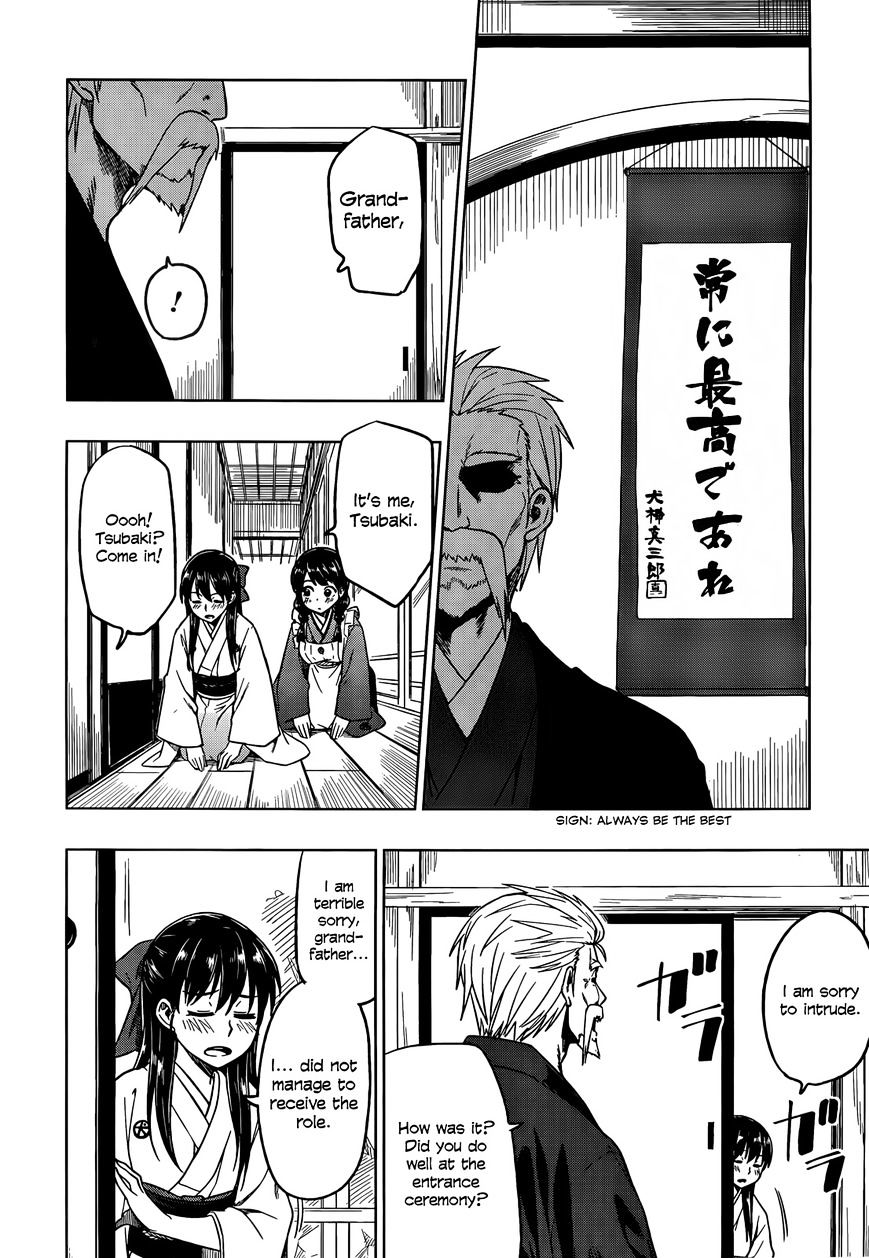 Inugami-San To Sarutobi-Kun Wa Naka Ga Warui. Chapter 1 - BidManga.com