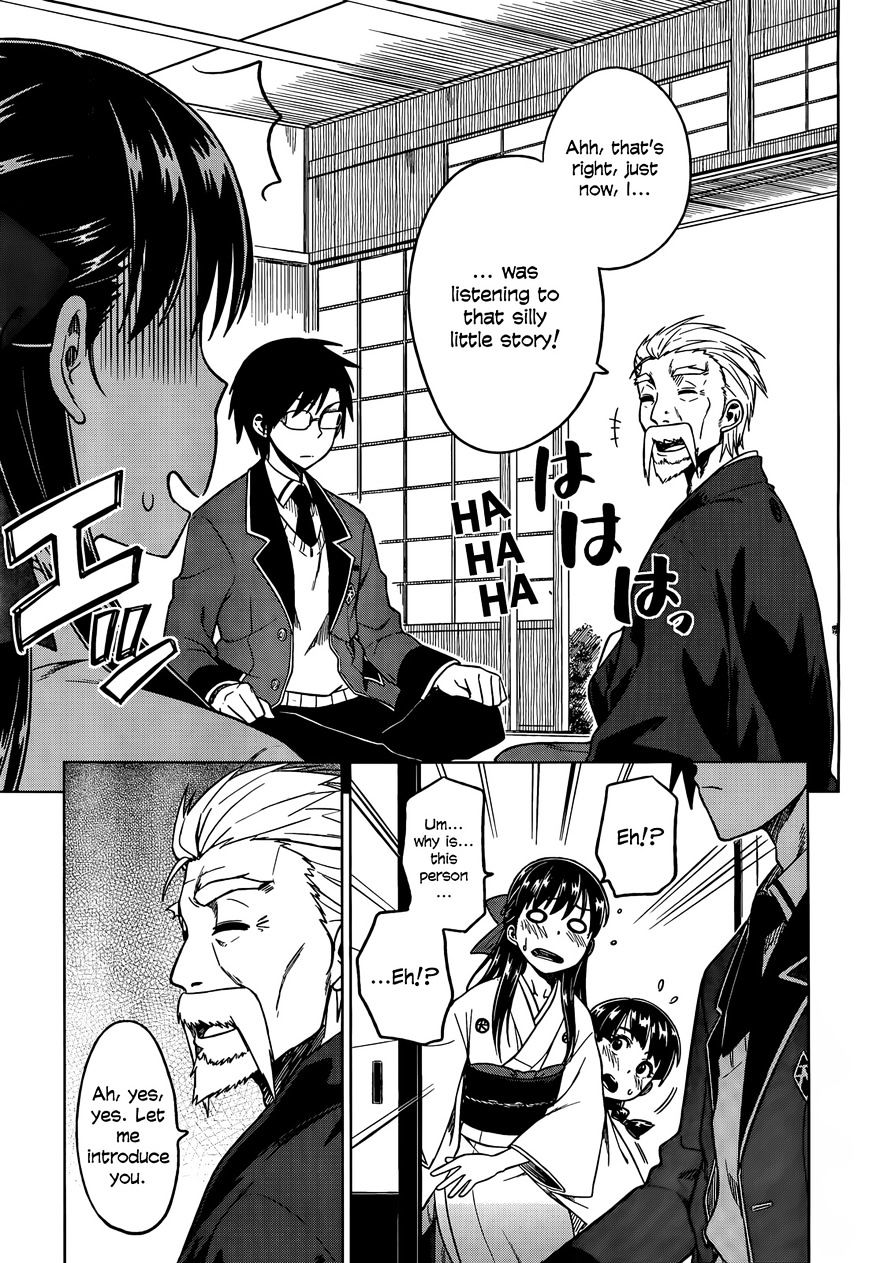 Inugami-San To Sarutobi-Kun Wa Naka Ga Warui. Chapter 1 - BidManga.com