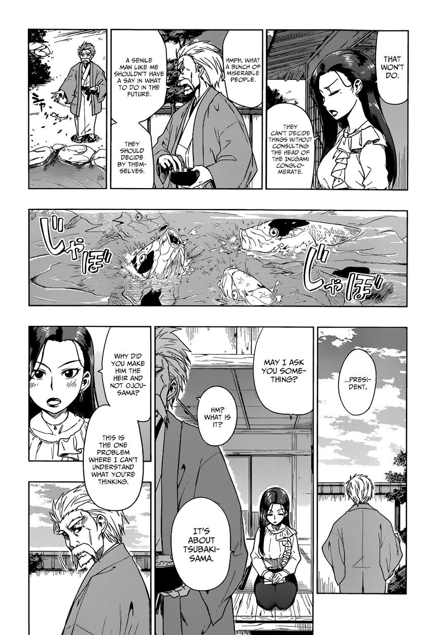 Inugami-San To Sarutobi-Kun Wa Naka Ga Warui. Chapter 7 - BidManga.com