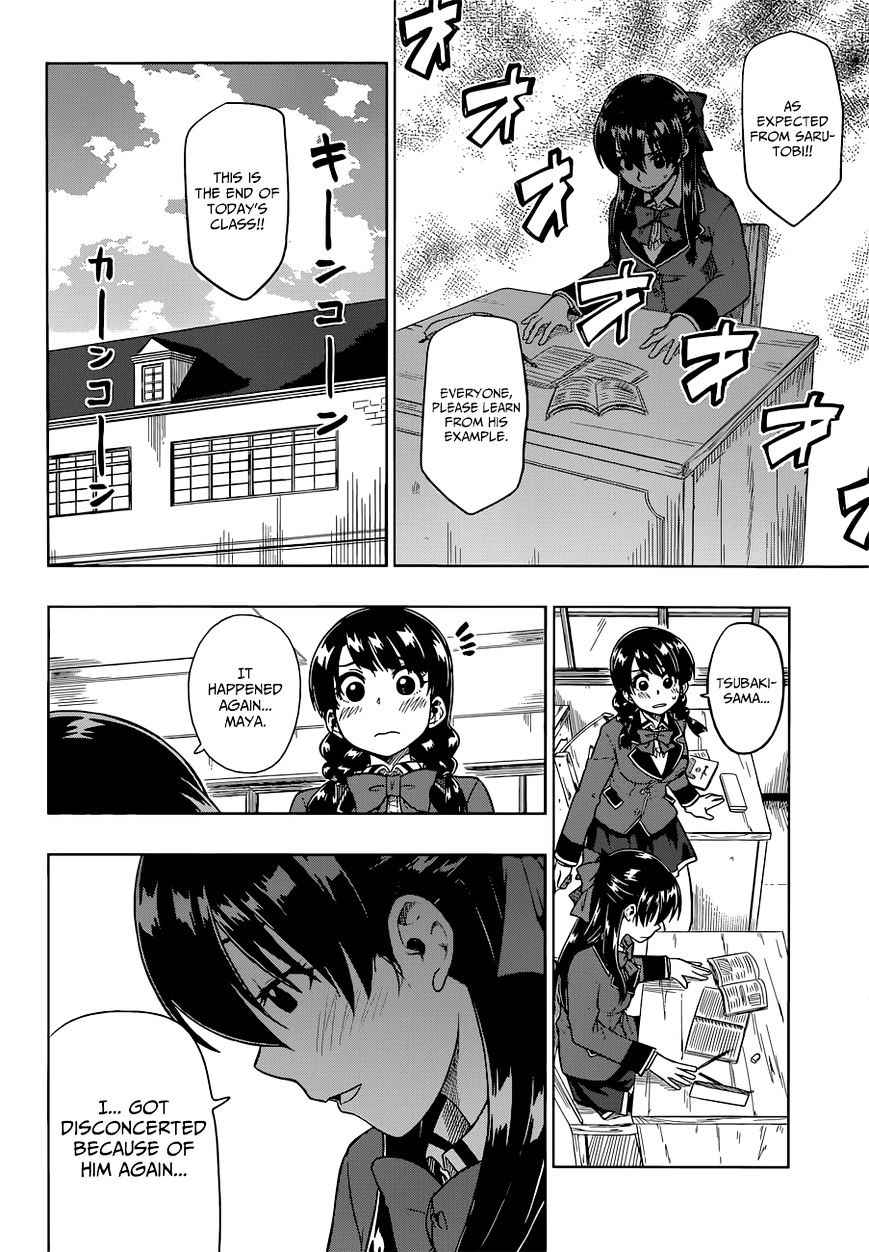 Inugami-San To Sarutobi-Kun Wa Naka Ga Warui. Chapter 7 - BidManga.com