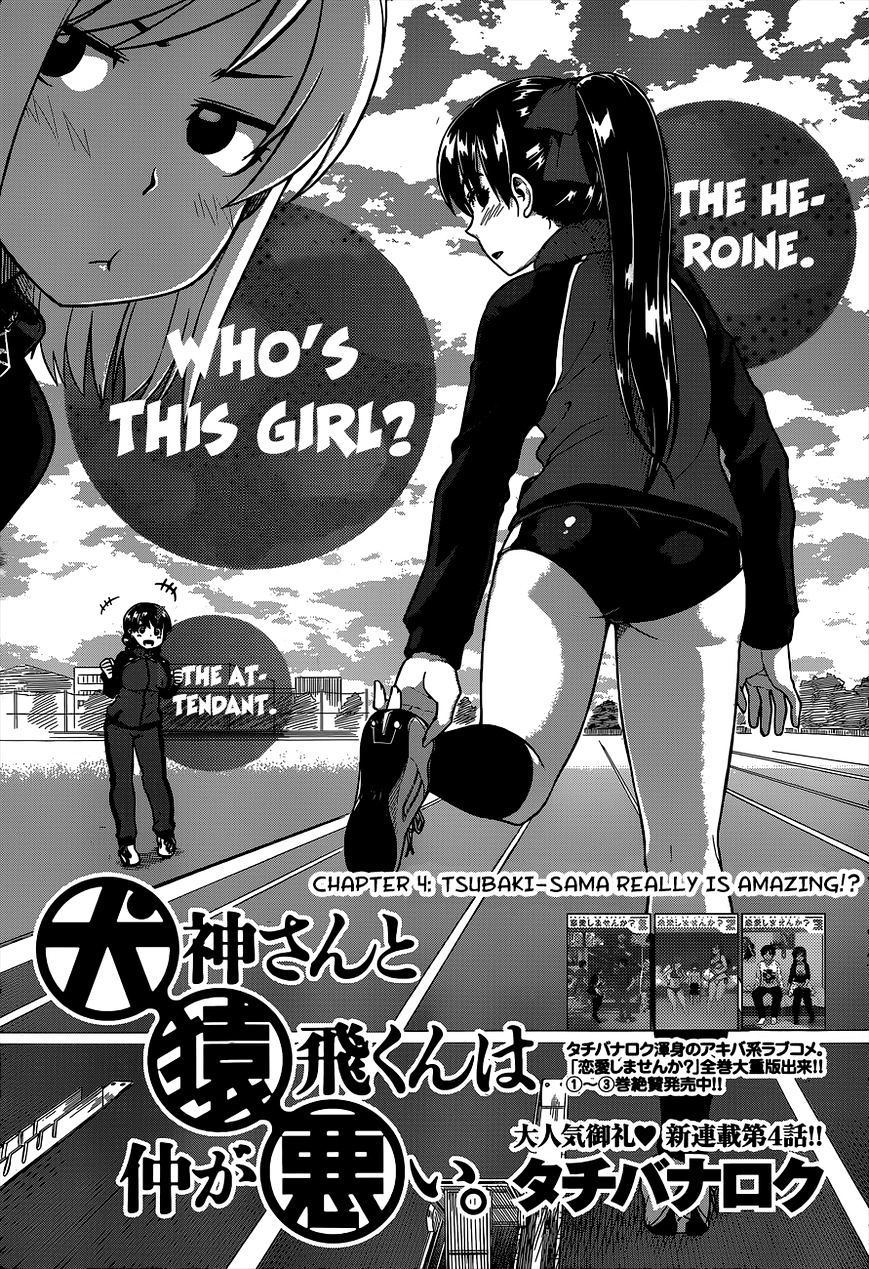 Inugami-San To Sarutobi-Kun Wa Naka Ga Warui. Chapter 4 - BidManga.com