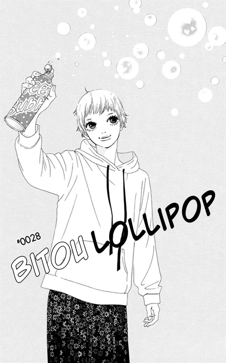 Bitou Lollipop Chapter 28 - BidManga.com