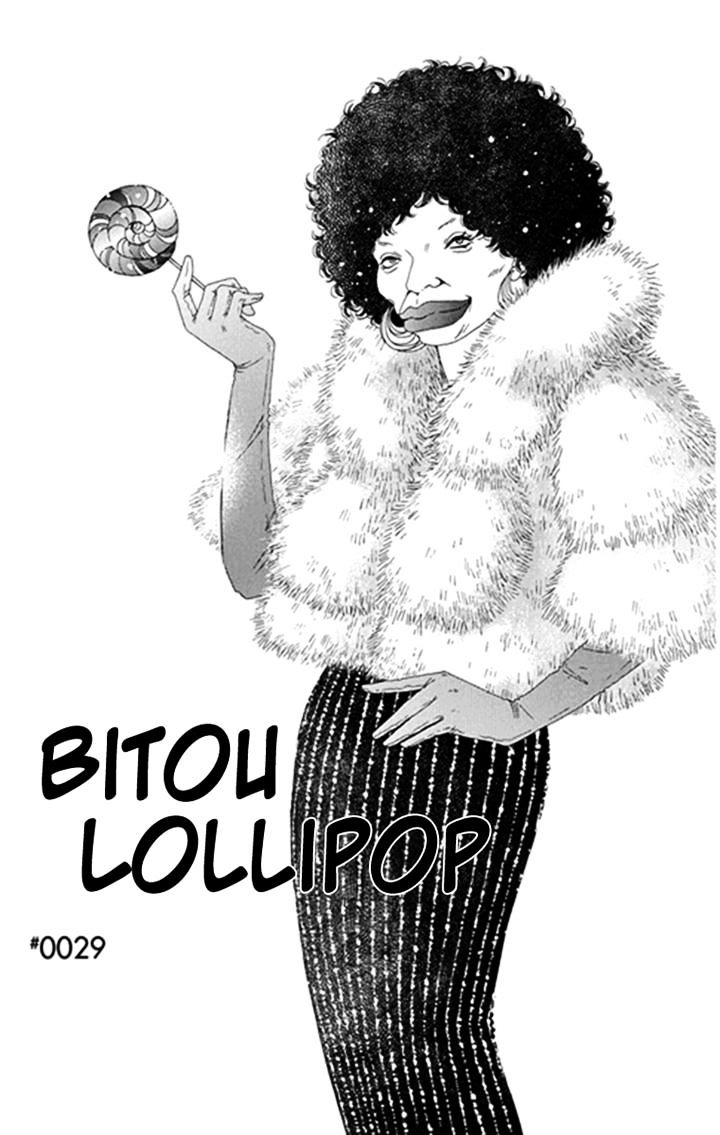 Bitou Lollipop Chapter 29 - BidManga.com