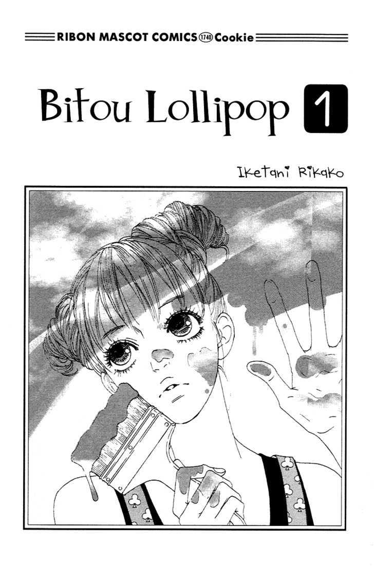 Bitou Lollipop Chapter 1 - BidManga.com