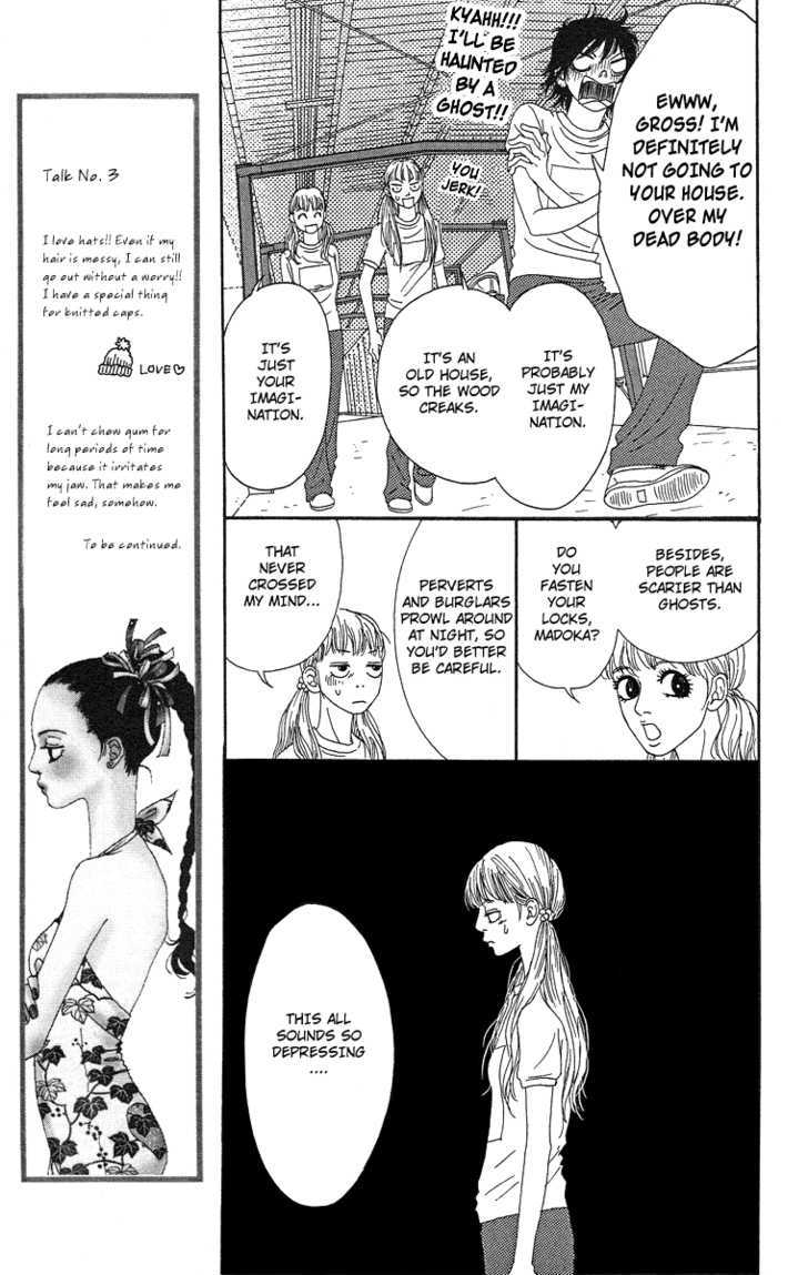 Bitou Lollipop Chapter 2 - BidManga.com