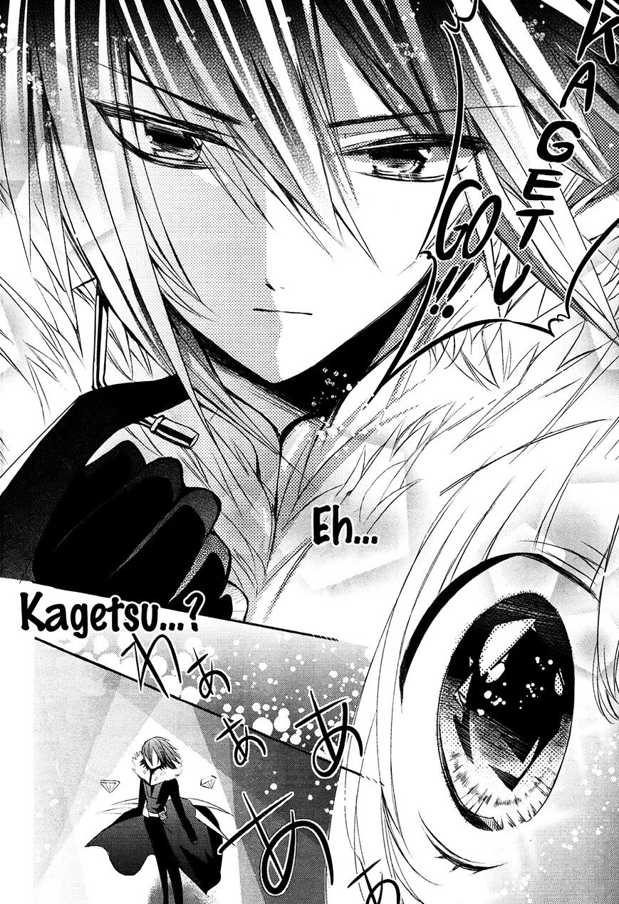 Shoujo Kesshou Kokoro Jikaru Chapter 1 - BidManga.com