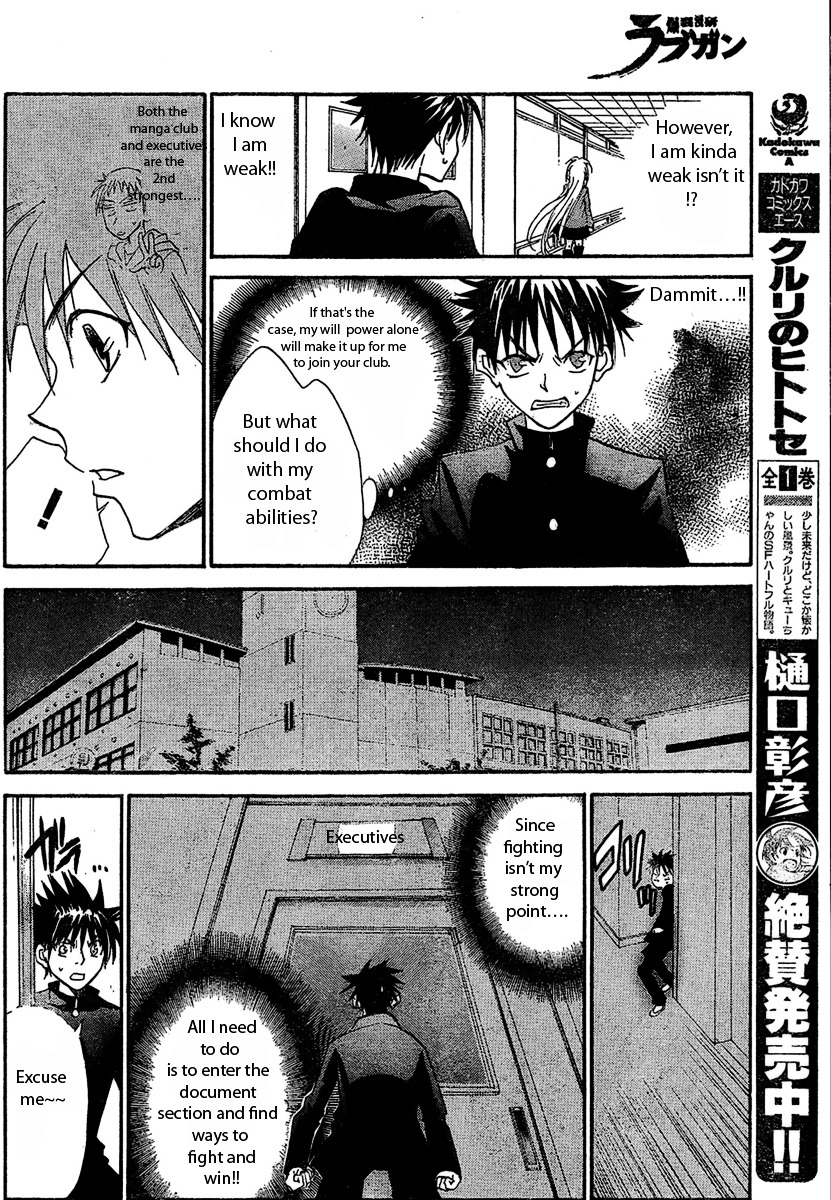 Bokuretsu Manken Love Gun Chapter 0 - BidManga.com