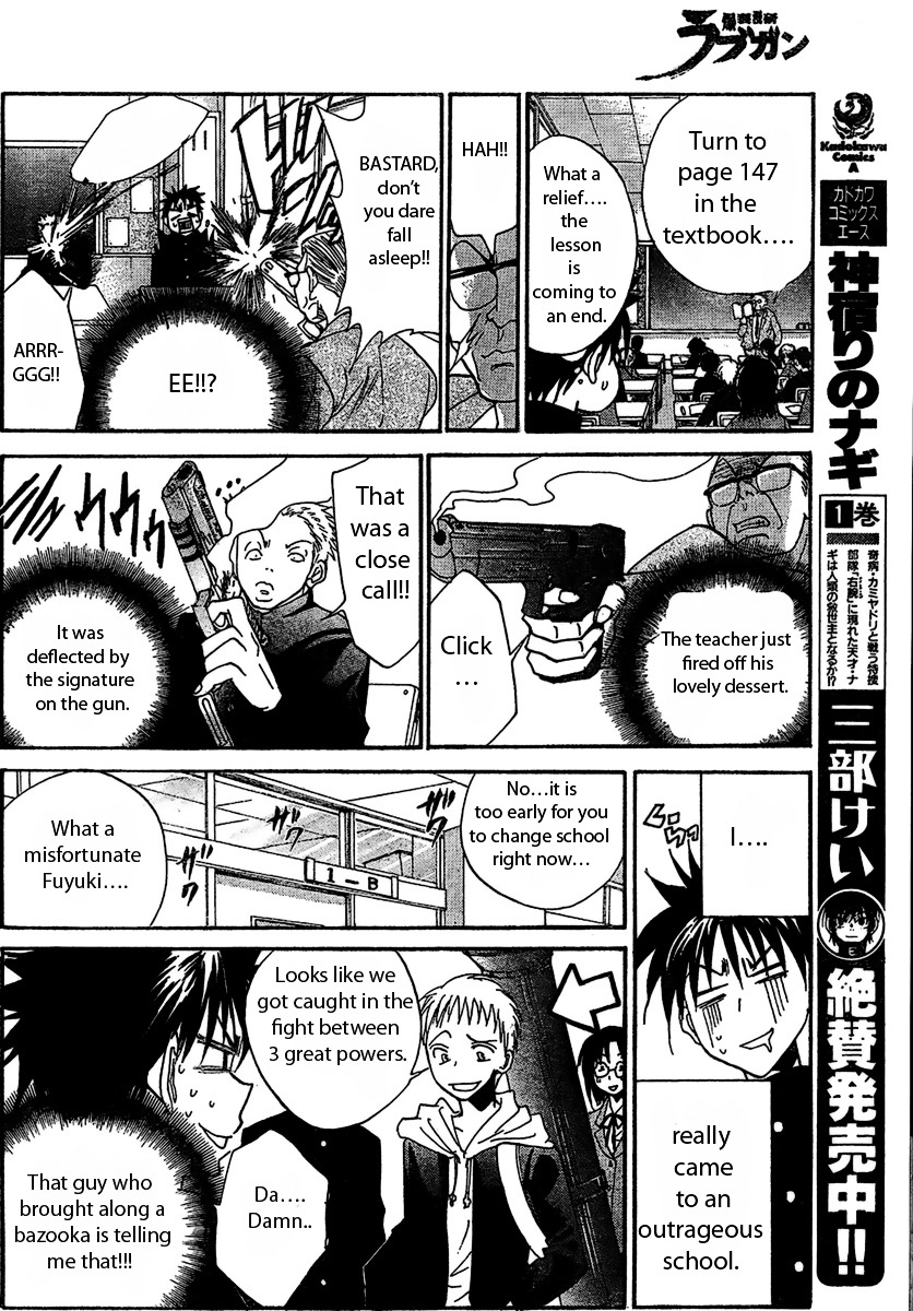 Bokuretsu Manken Love Gun Chapter 0 - BidManga.com