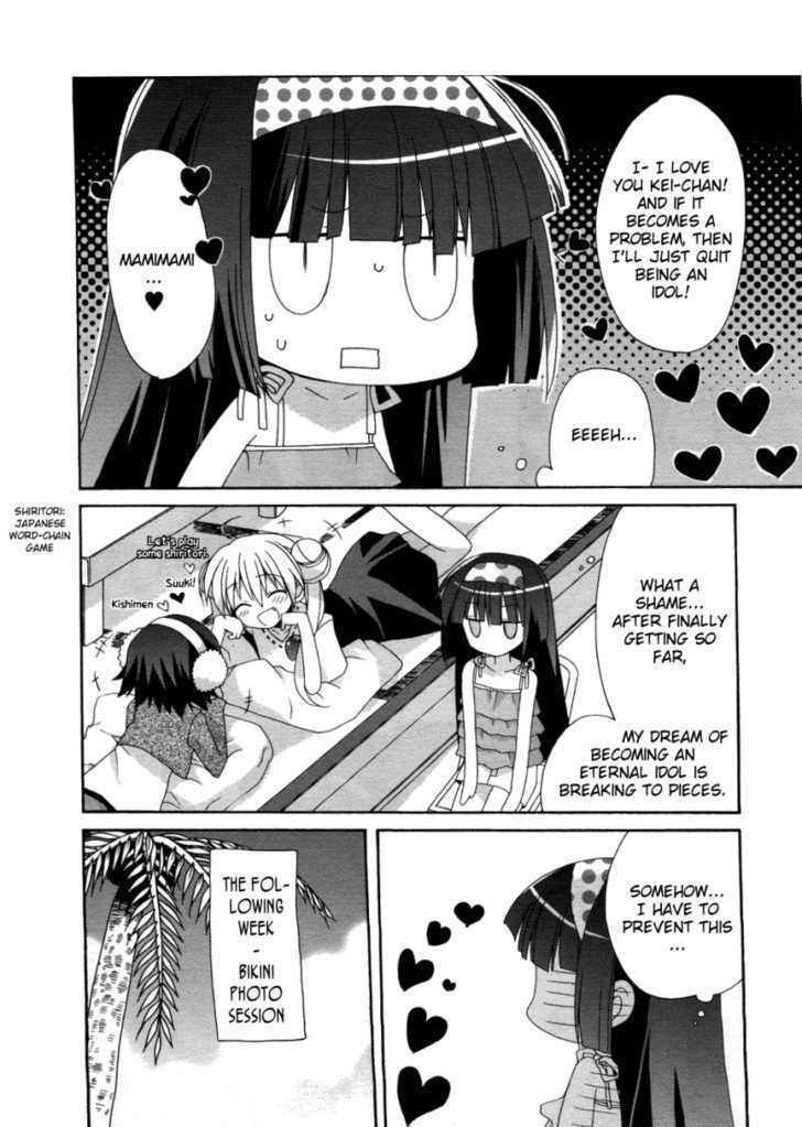 Yappari Idol Chapter 0 - BidManga.com