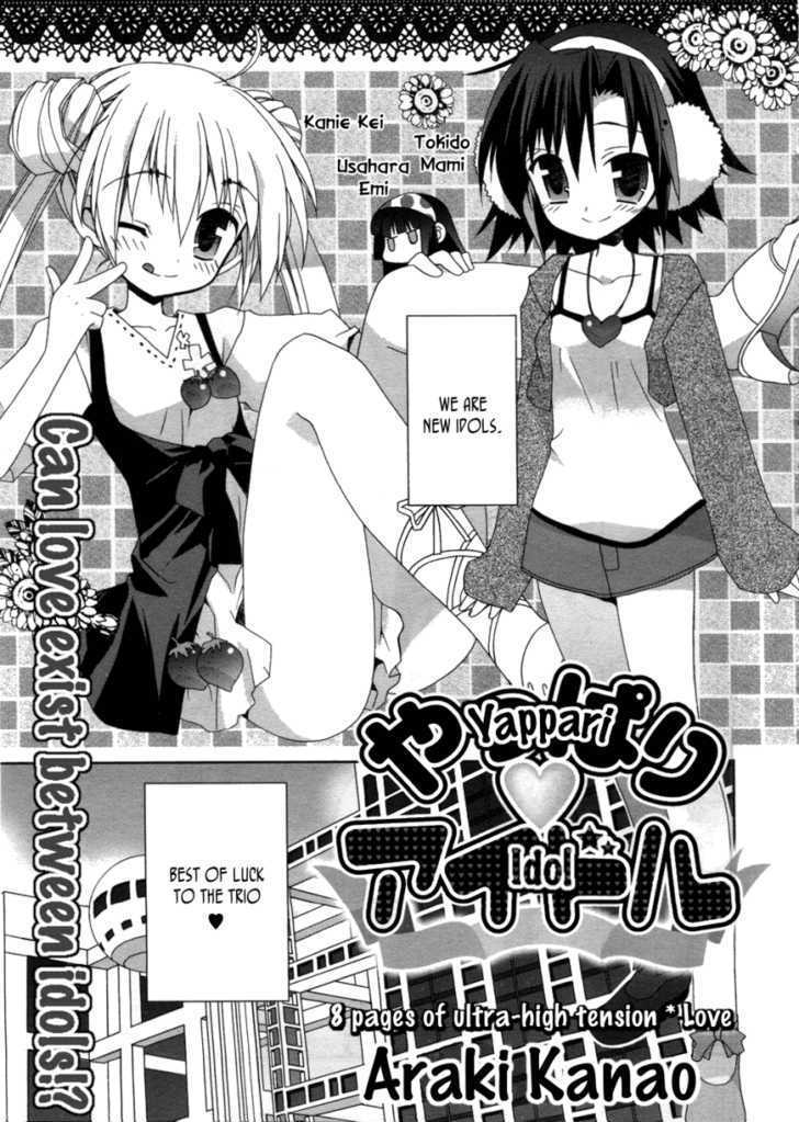 Yappari Idol Chapter 0 - BidManga.com