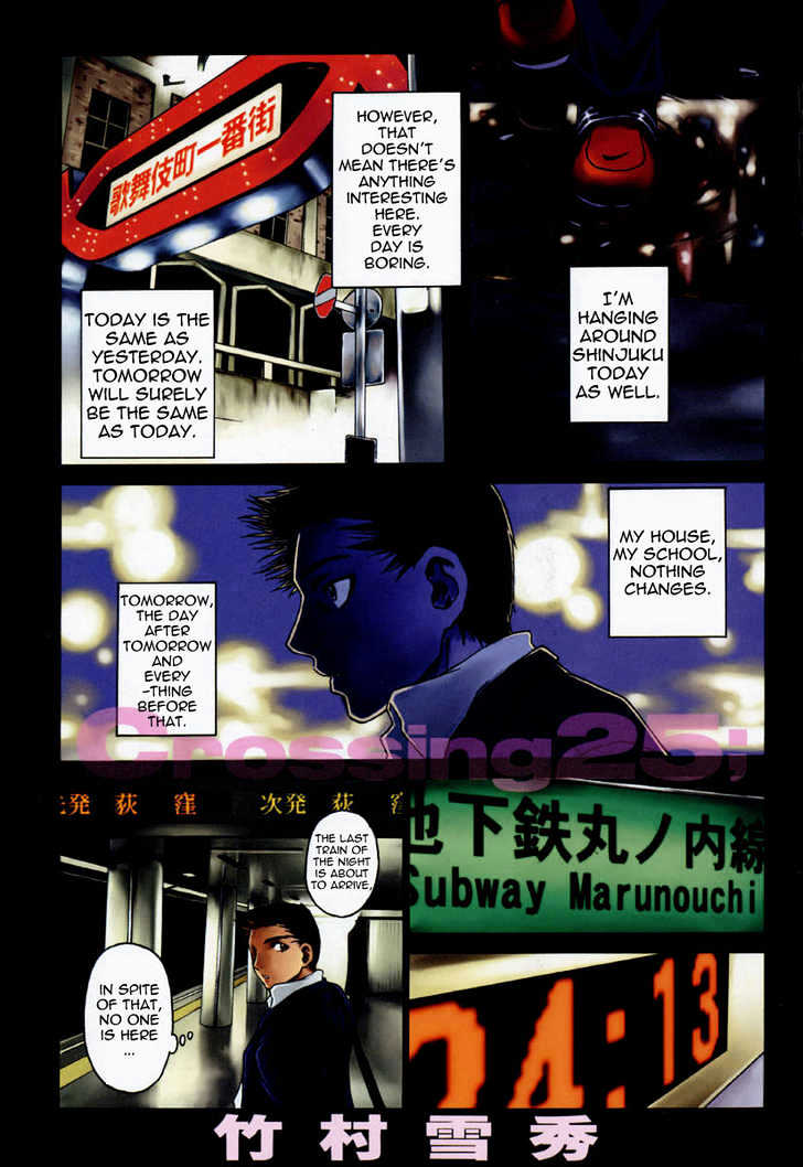 Crossing 25; Chapter 1 - BidManga.com