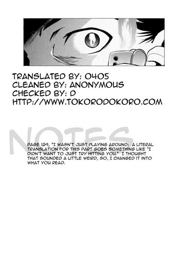 Crossing 25; Chapter 5 - BidManga.com