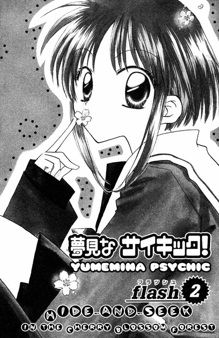 Yumemi Na Psychic! Chapter 2 - BidManga.com