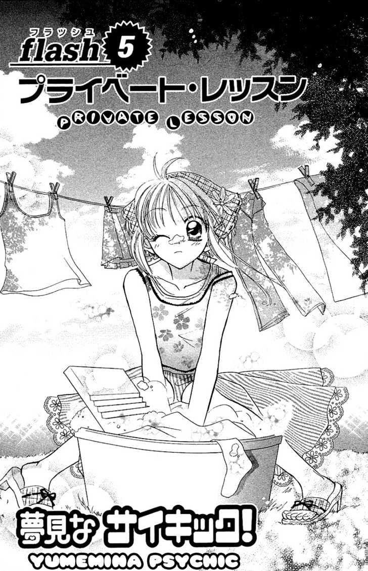 Yumemi Na Psychic! Chapter 5 - BidManga.com