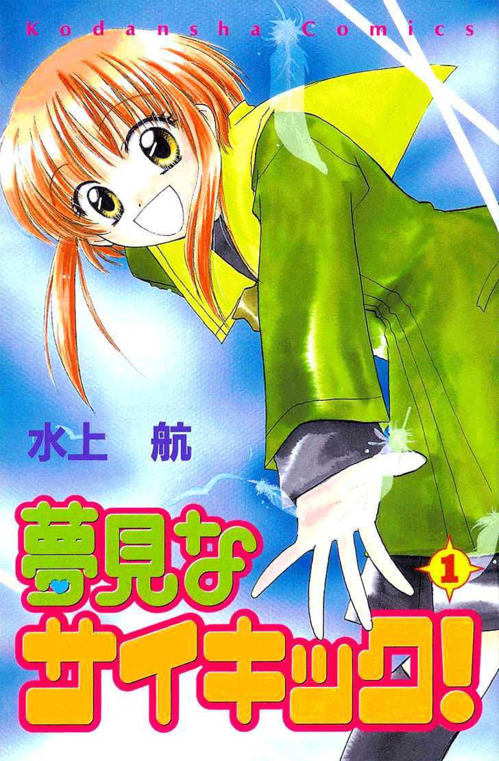 Yumemi Na Psychic! Chapter 5 - BidManga.com