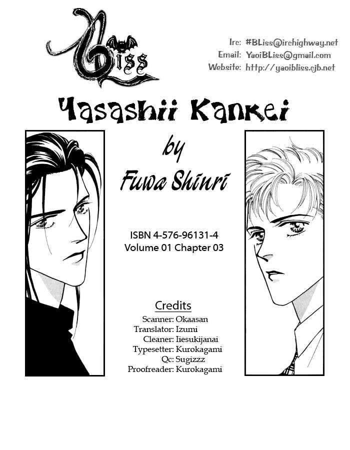 Yasashii Kankei Chapter 3 - BidManga.com