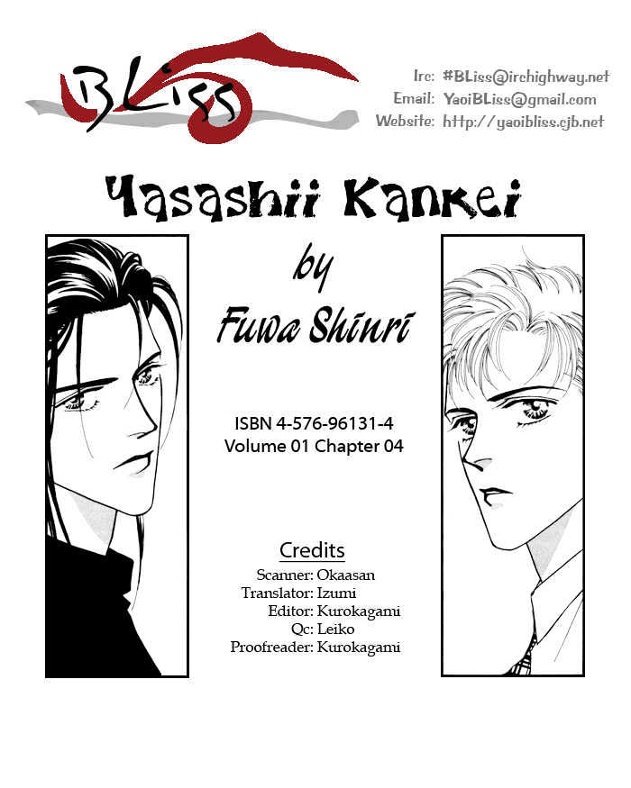 Yasashii Kankei Chapter 4 - BidManga.com