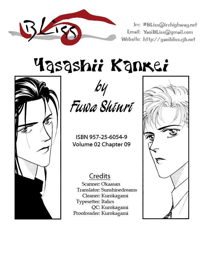 Yasashii Kankei Chapter 9 - BidManga.com