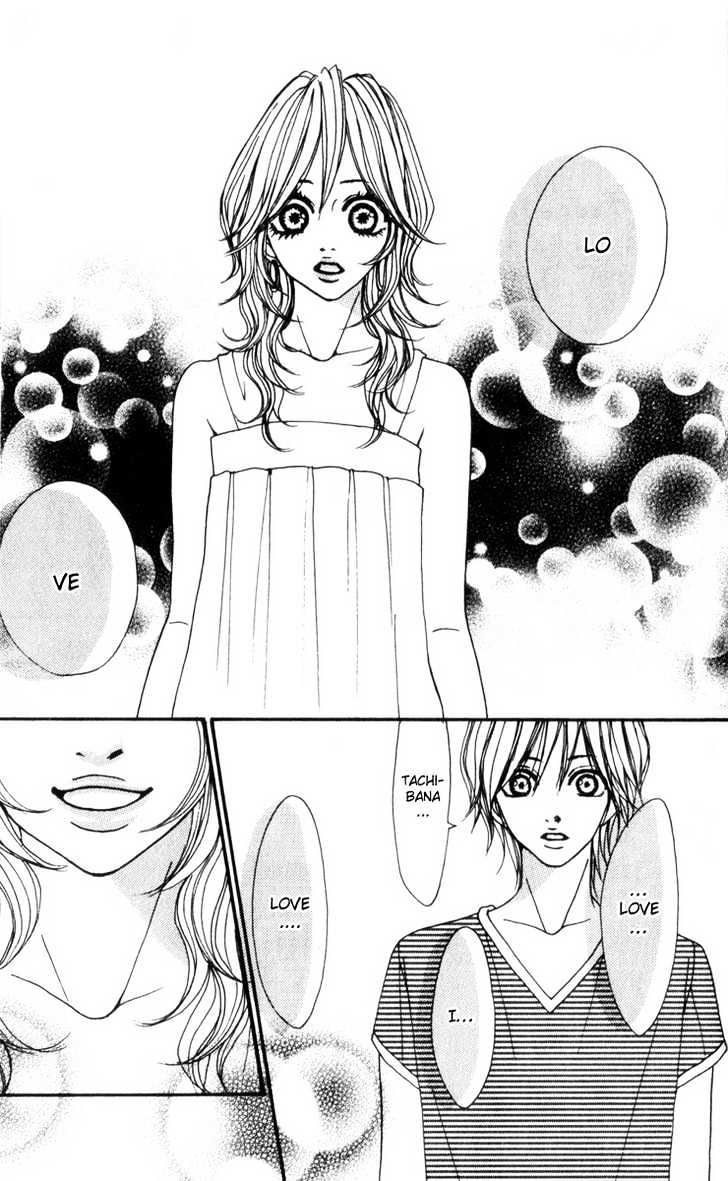 Suki Nante Ienai Chapter 4 - ManhuaZ.net