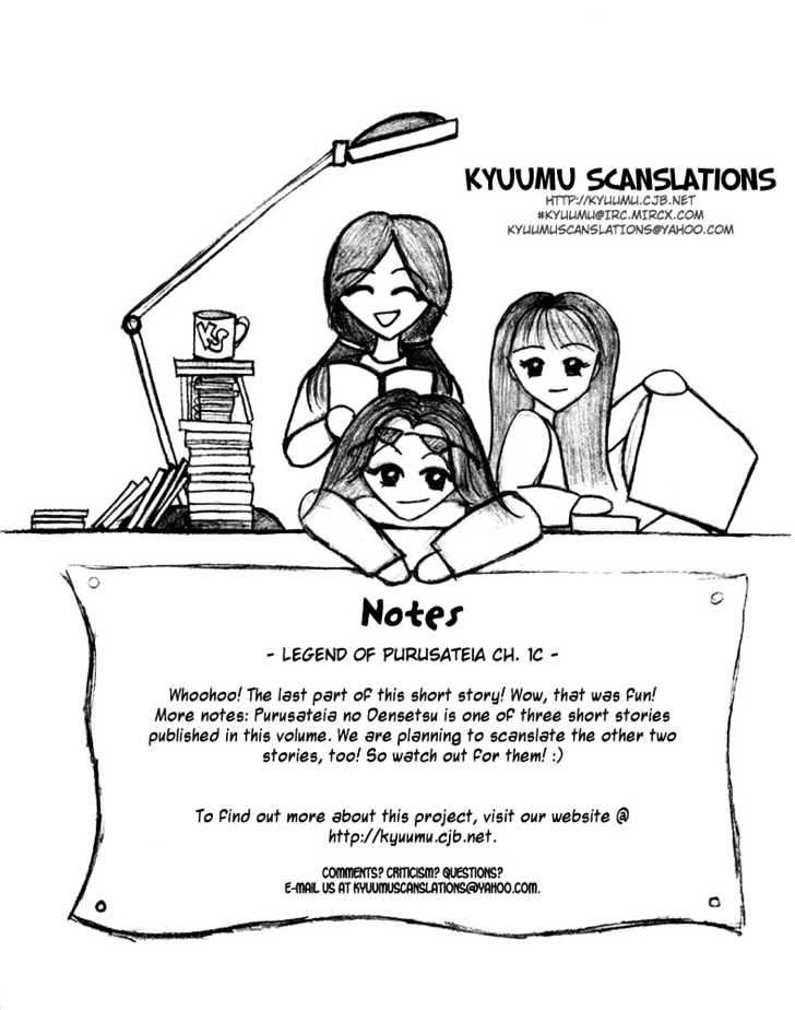 Purusatia No Densetsu Chapter 1.3 - BidManga.com