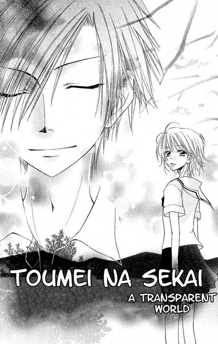 Toumei Na Sekai Chapter 0 - ManhuaZ.net