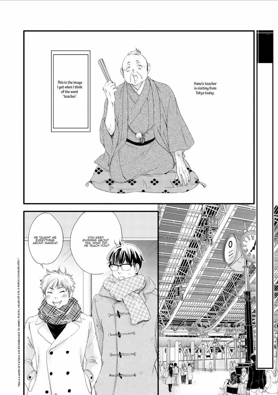 Hana To Ikkun Chapter 1 - BidManga.com