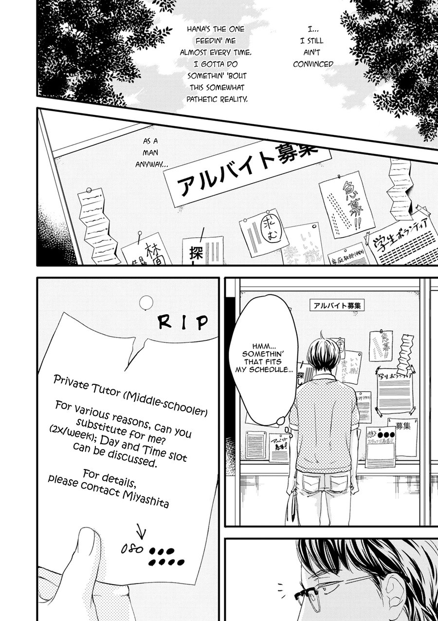 Hana To Ikkun Chapter 3 - BidManga.com