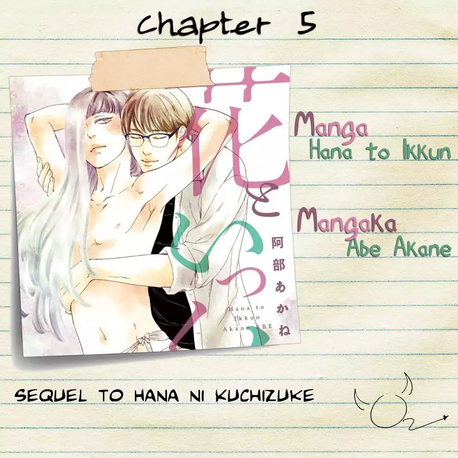 Hana To Ikkun Chapter 5 - BidManga.com