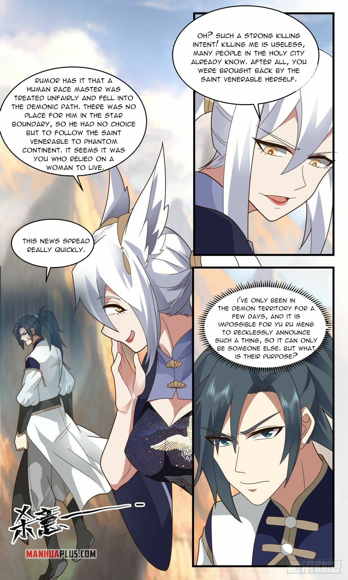 Martial Peak Chapter 2370 - BidManga.com