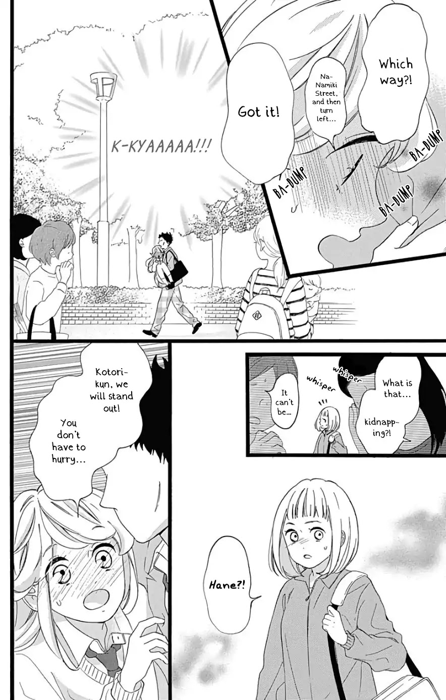 Jewelry - Hane To Kotori No Subarashiki Hibi Chapter 7 - BidManga.com